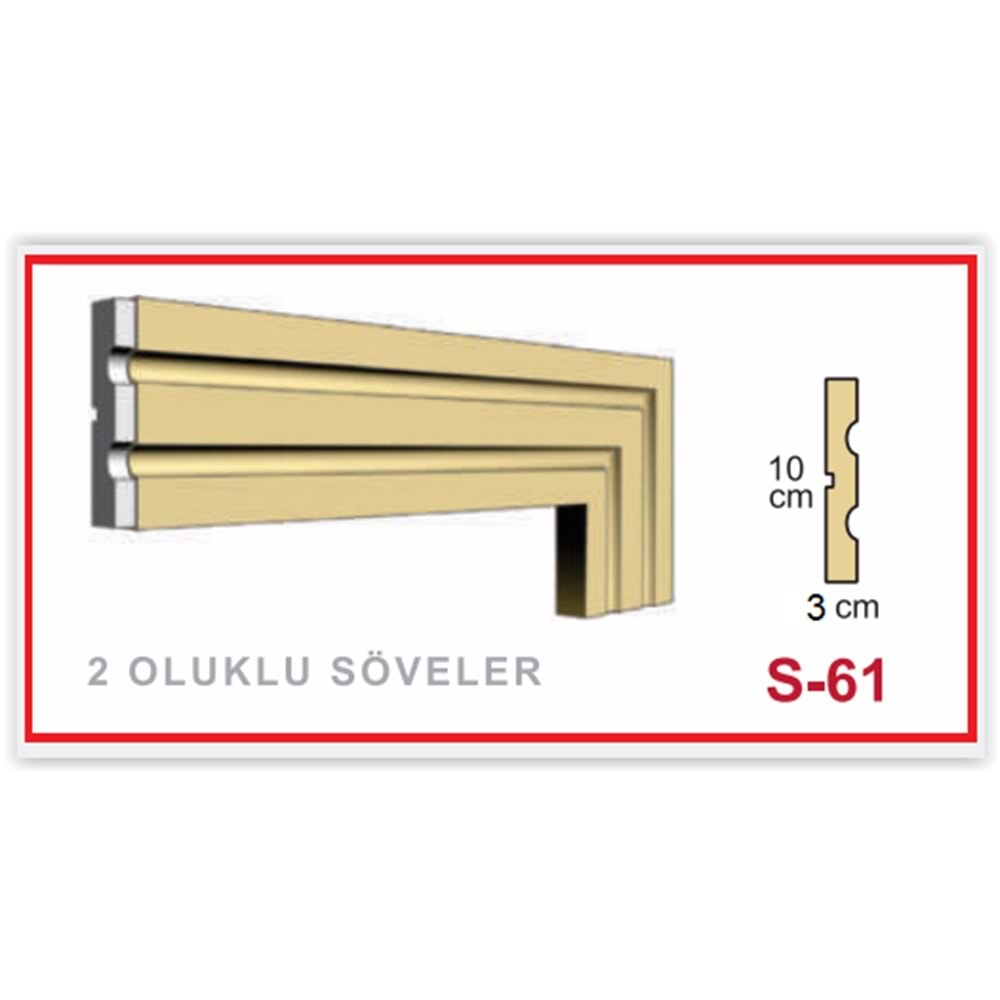 Dekoras Söve S-61 (10x3x3 cm)