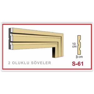 Dekoras Söve S-61 (10x3x3 cm)